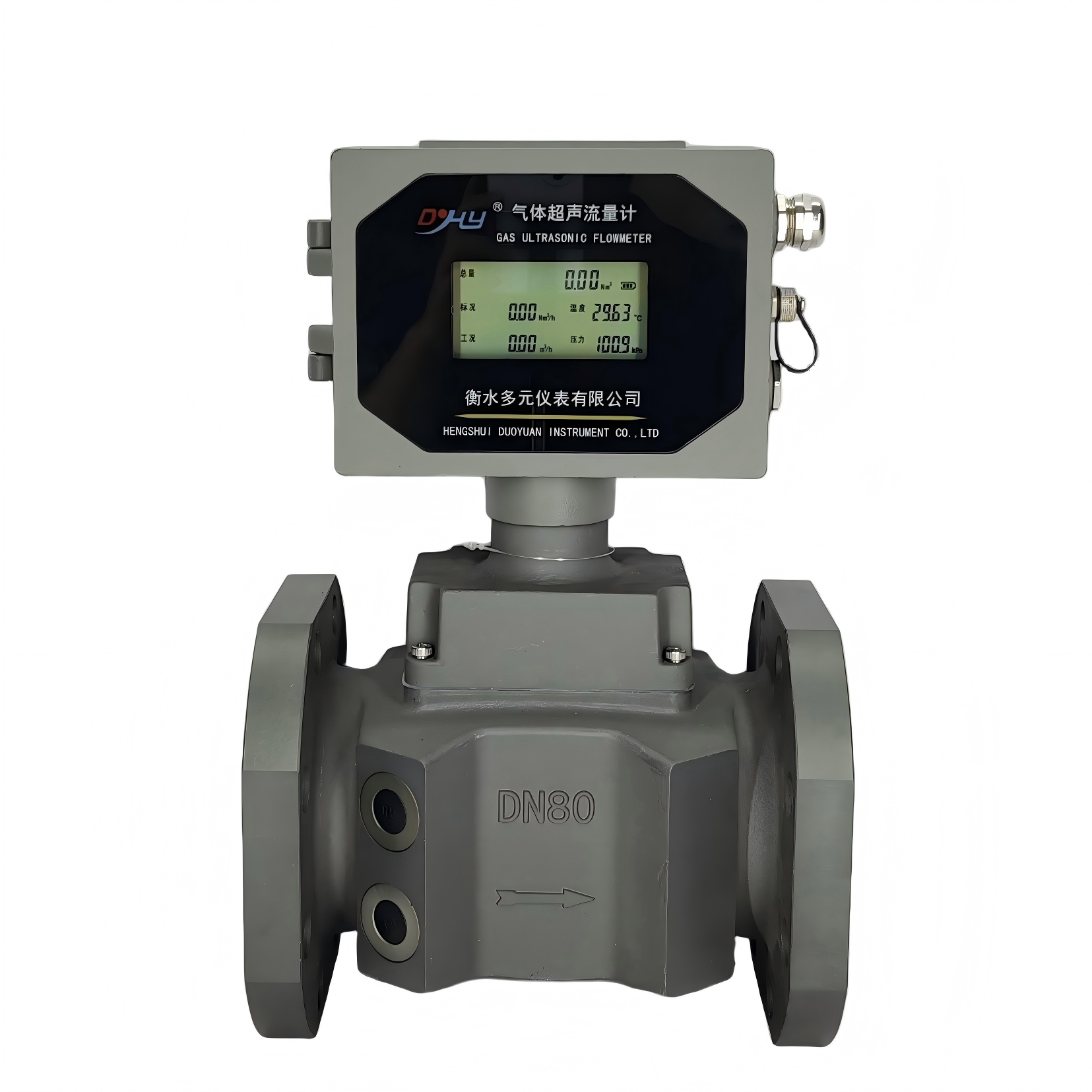 氣體超聲流量計(jì)